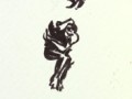 Det Inderste rum 2 600